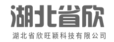 硬核内核,撑起柔软的日常-湖北省欣旺颖科技有限公司